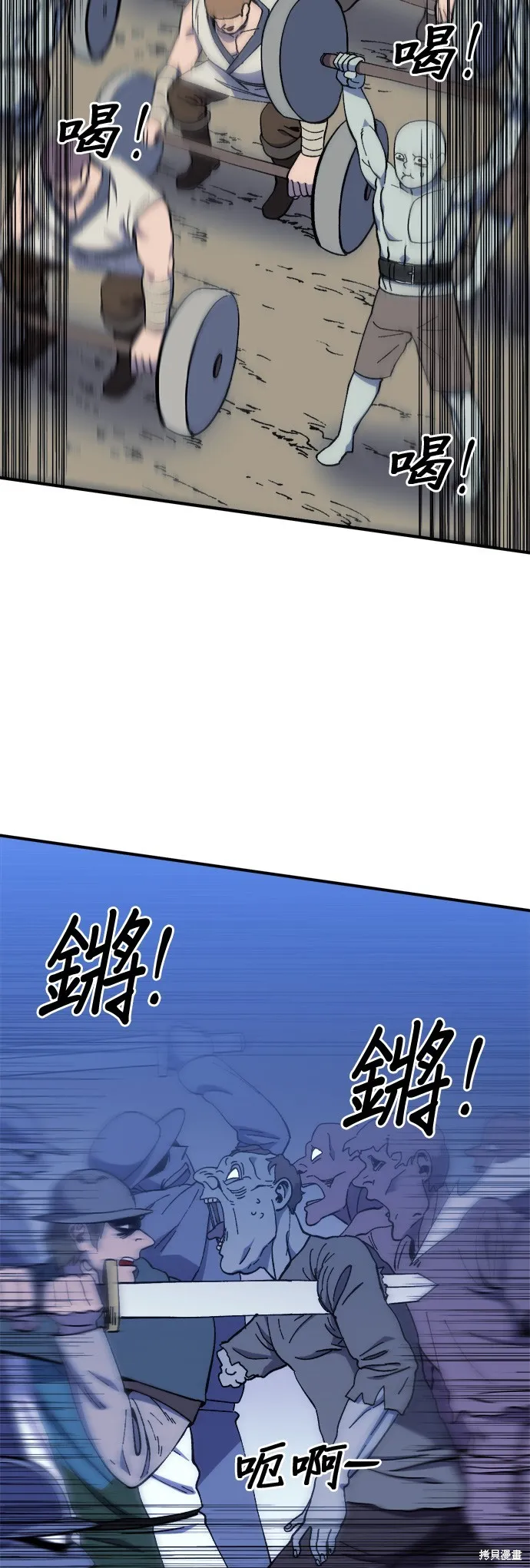 第19话 第21页