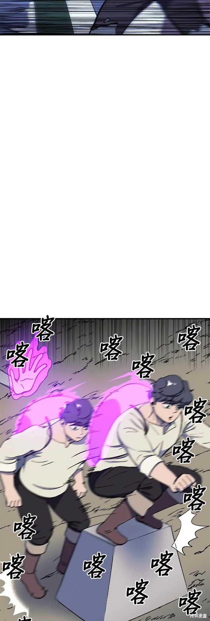 第19话 第22页