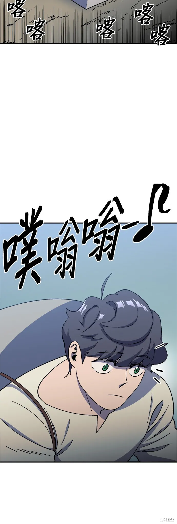第19话 第23页