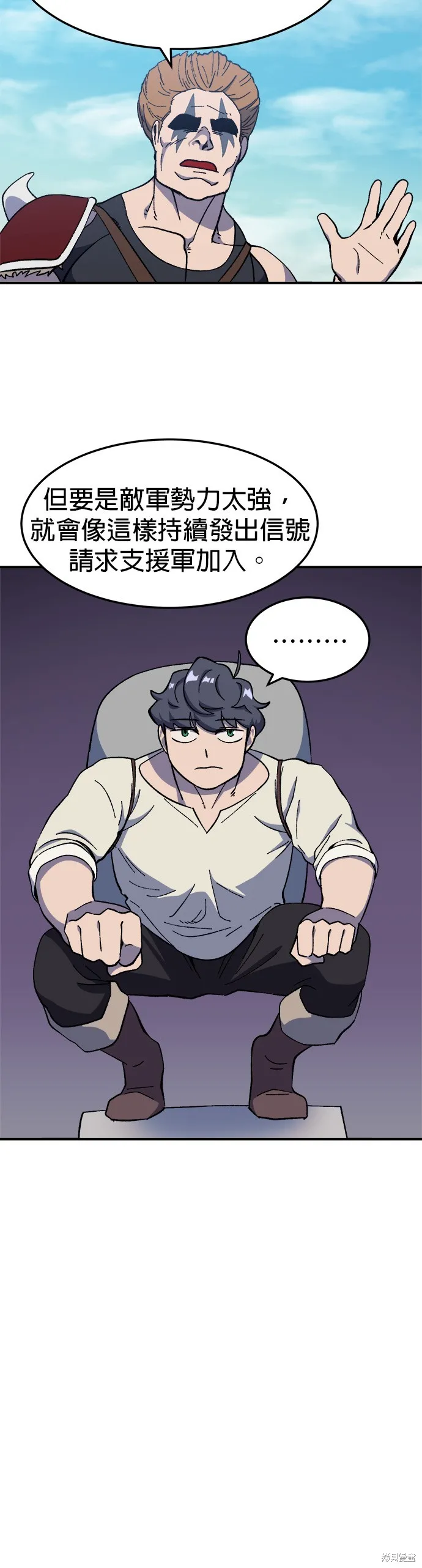 第19话 第25页