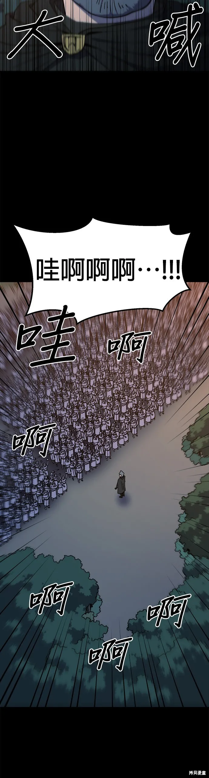 第19话 第29页