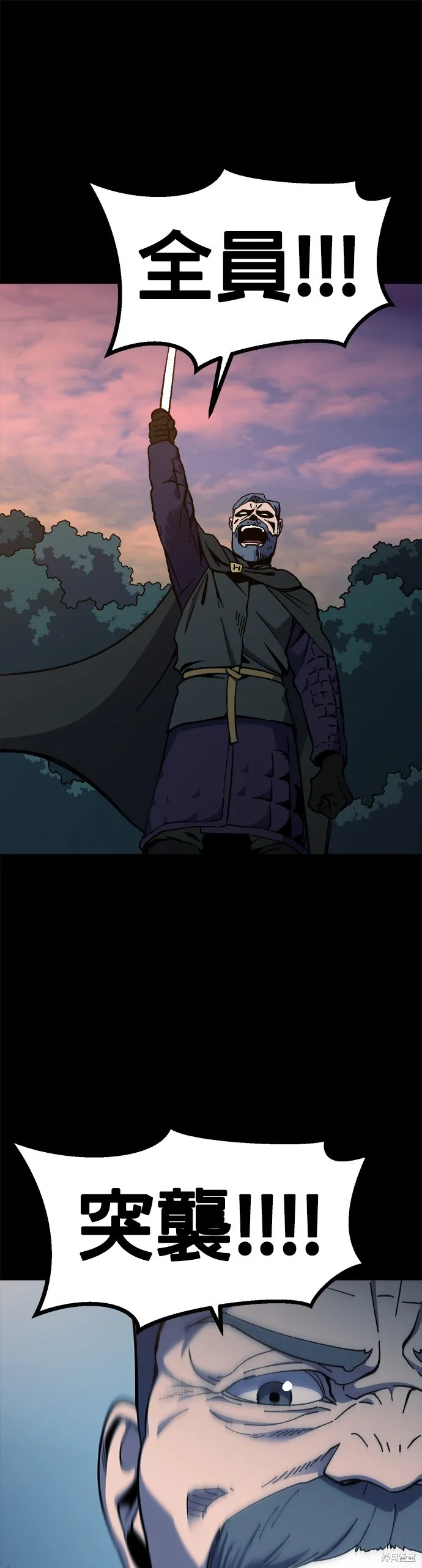 第19话 第30页