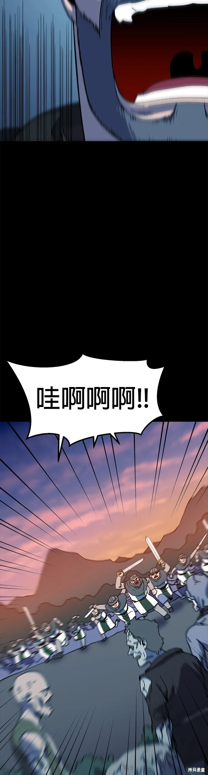 第19话 第31页