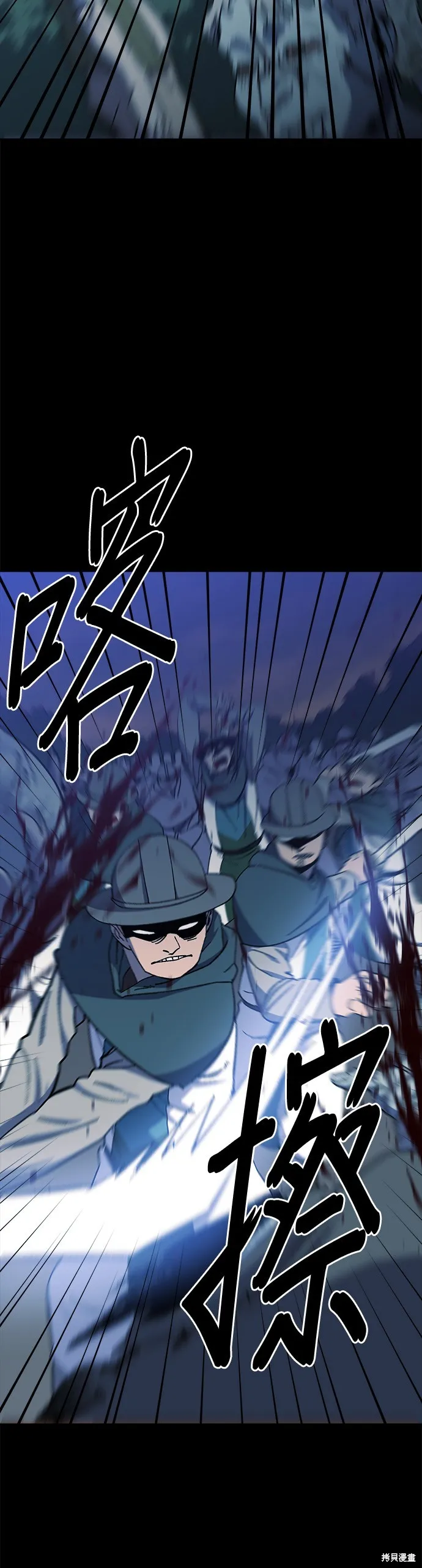 第19话 第32页