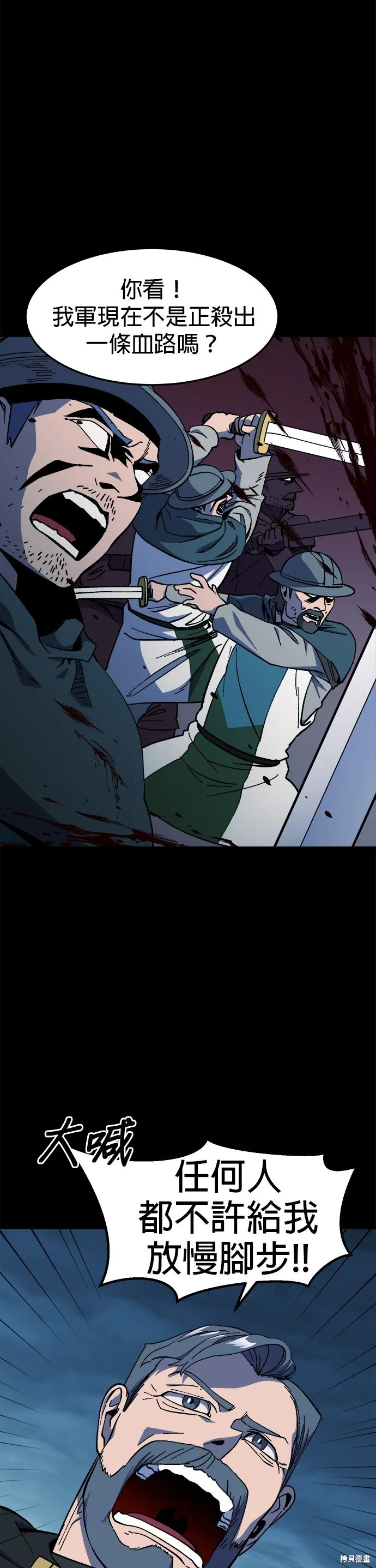 第19话 第34页