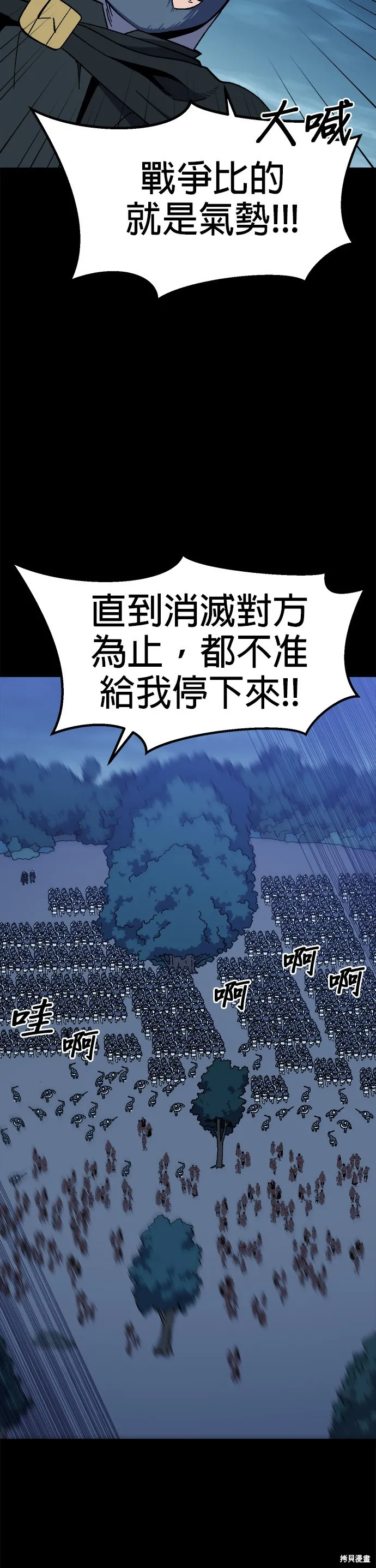 第19话 第35页