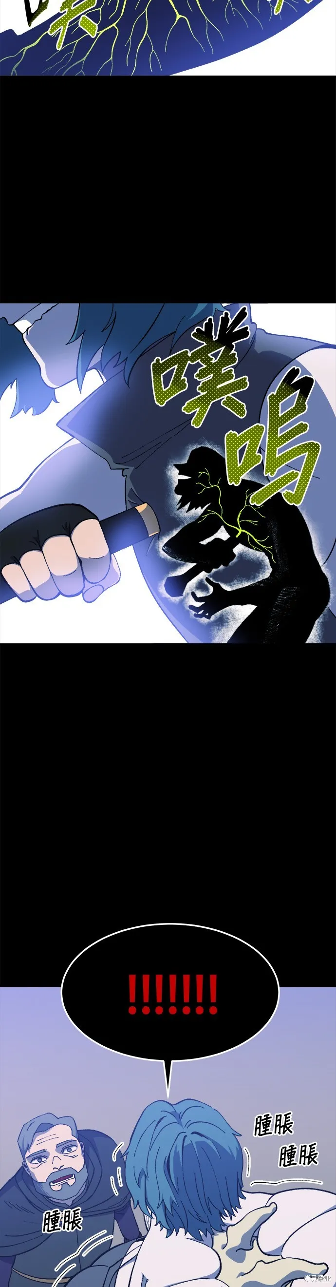 第19话 第46页