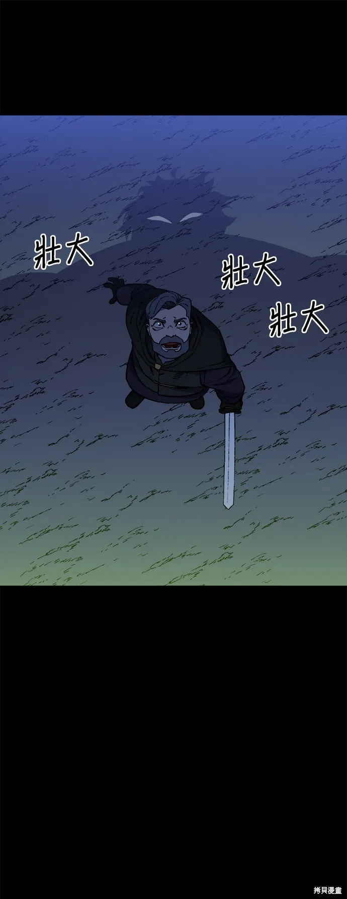 第19话 第48页