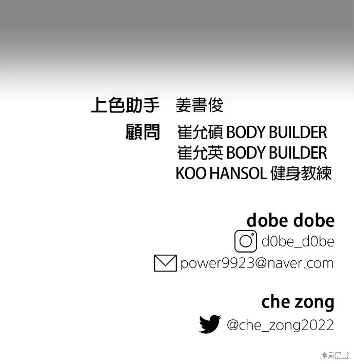 第19话 第51页