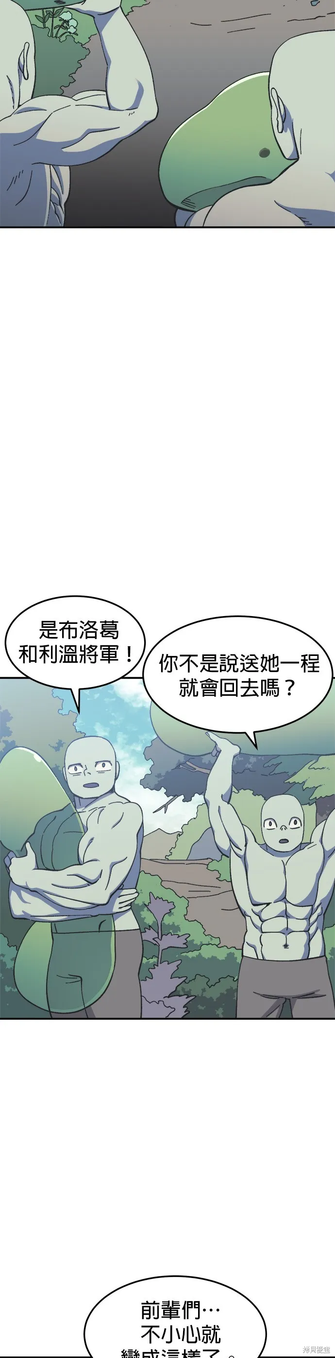 第18话 第11页