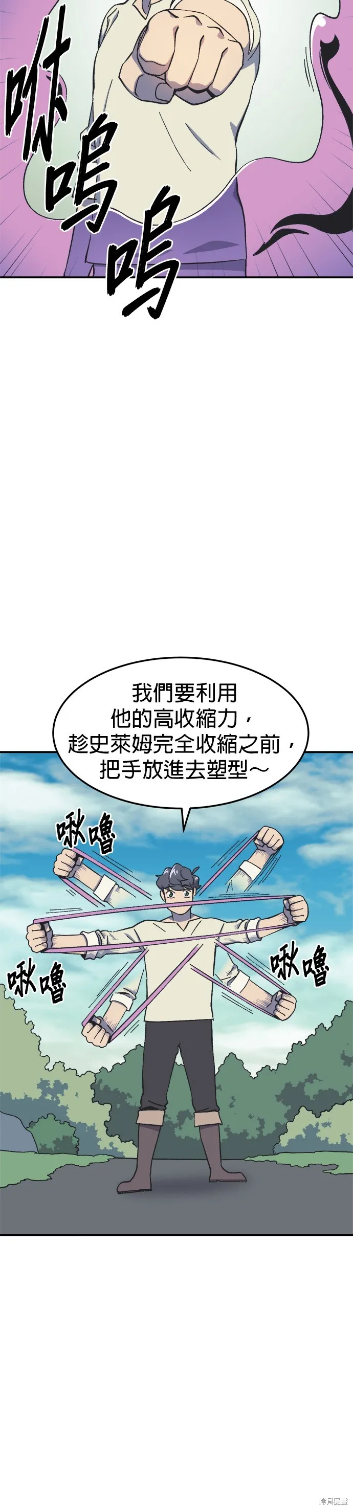 第18话 第26页