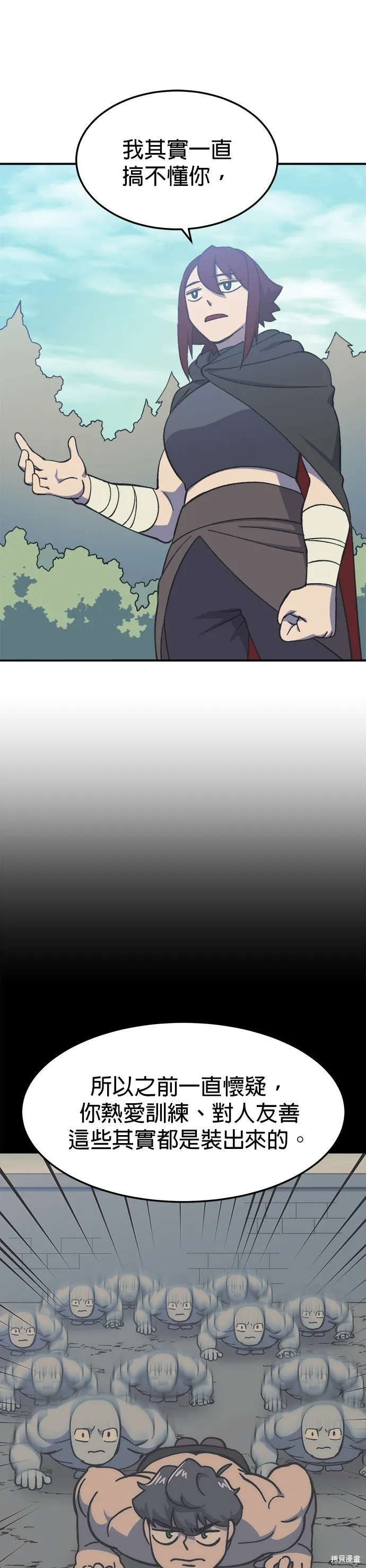 第18话 第29页
