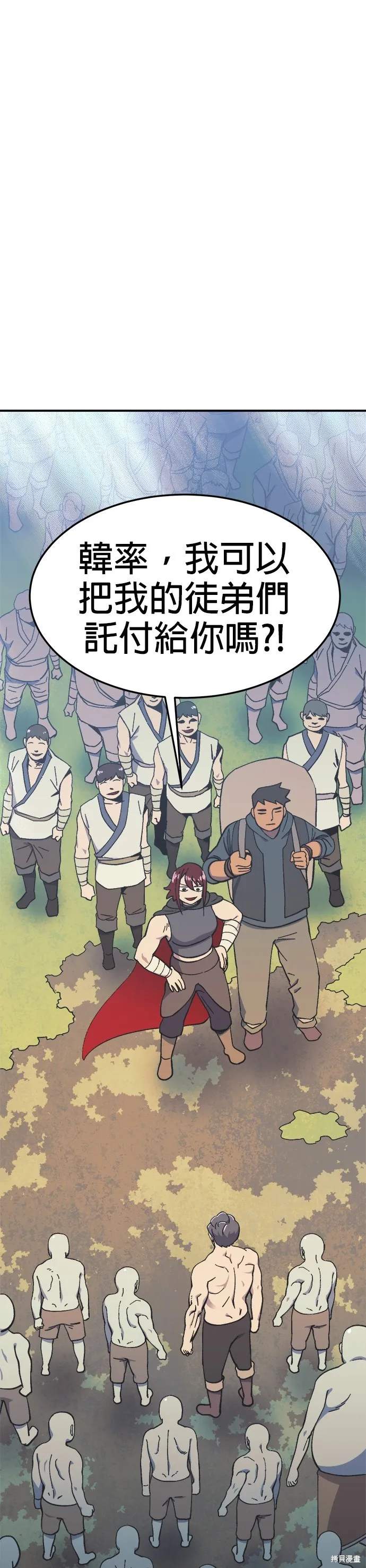 第18话 第38页