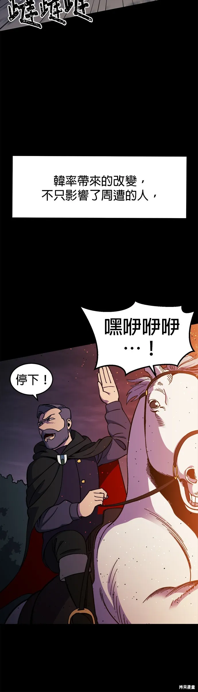 第18话 第42页