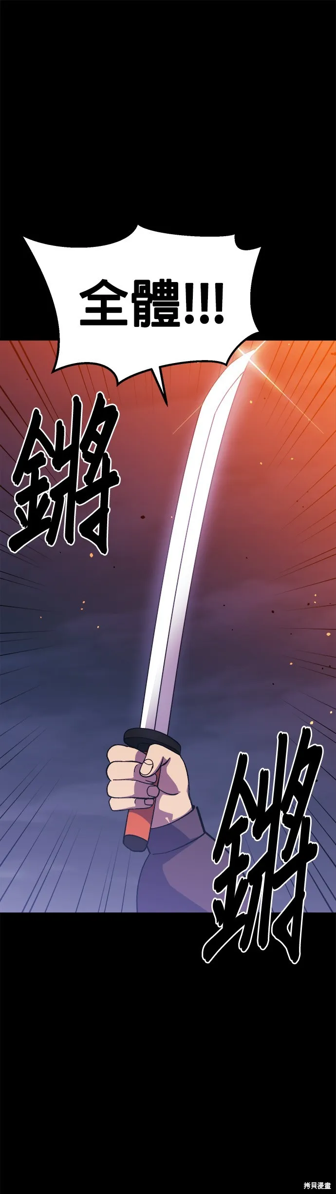 第18话 第45页