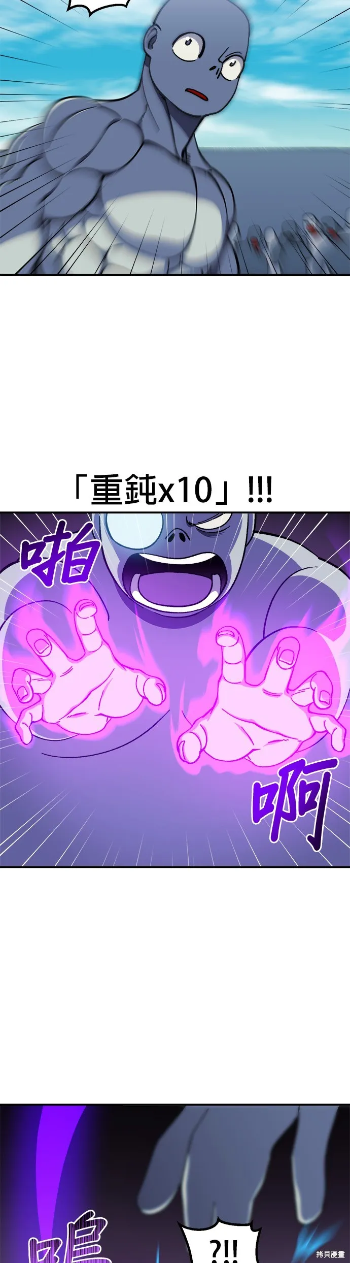 第17话 第5页