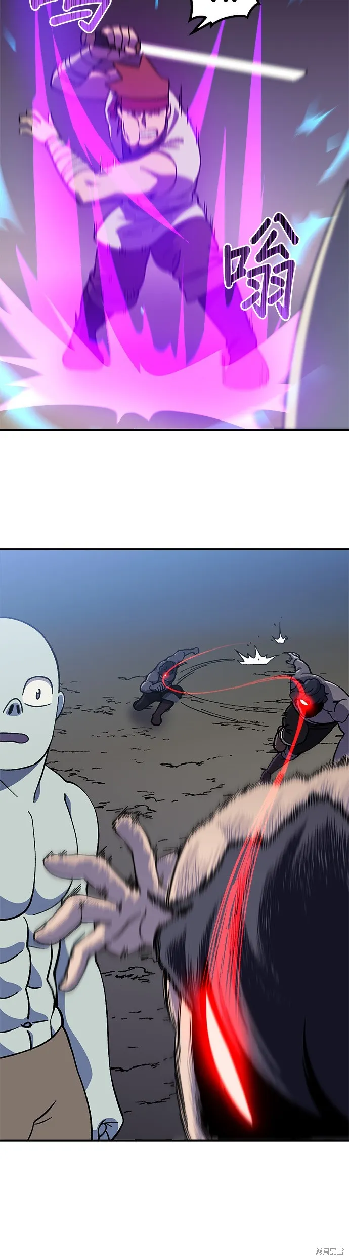 第17话 第6页