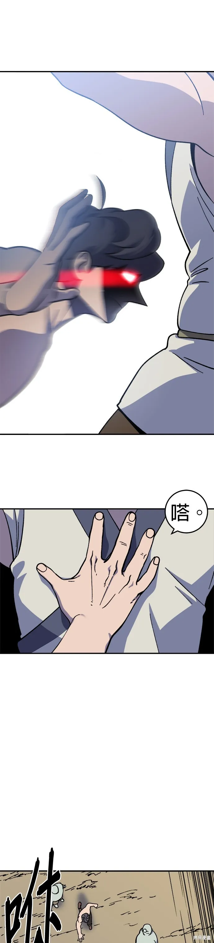 第17话 第7页