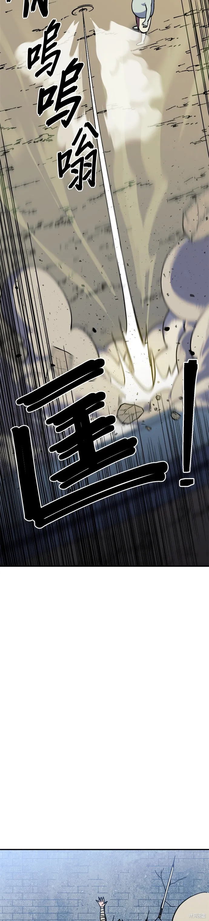 第17话 第8页