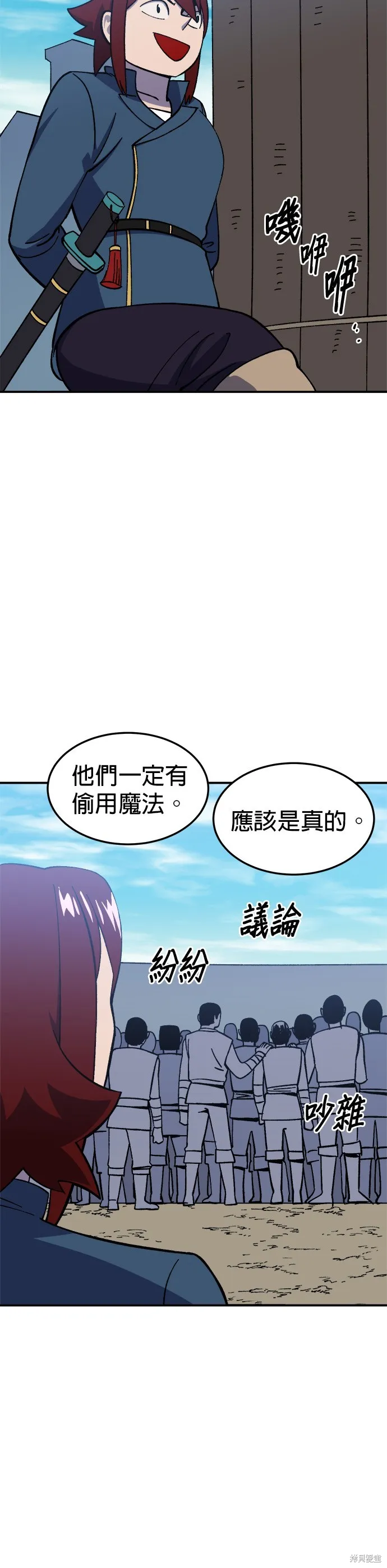 第17话 第11页