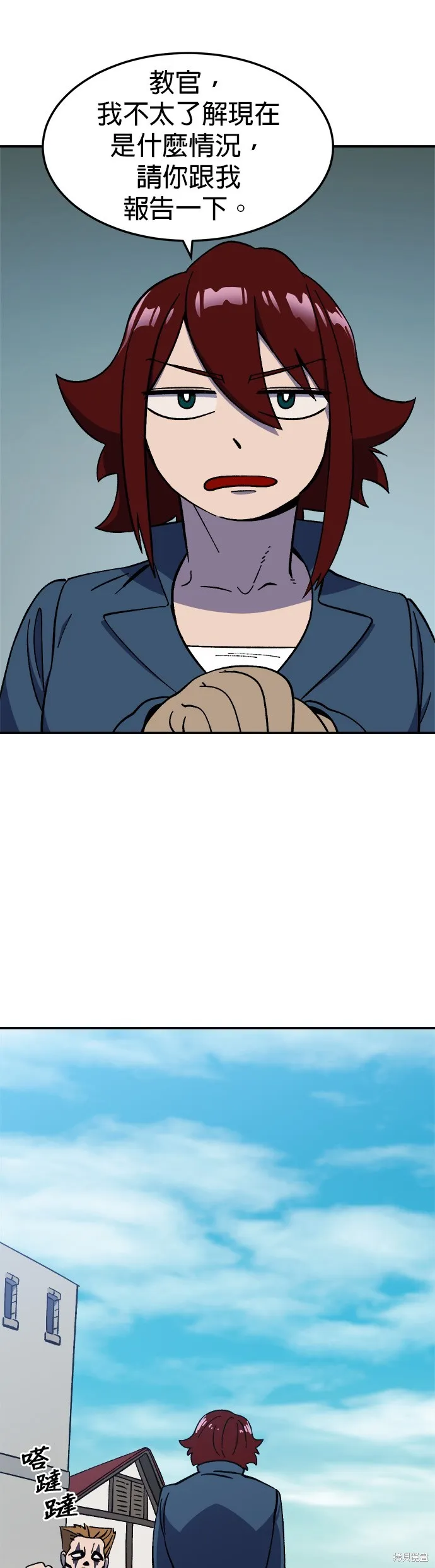 第17话 第13页