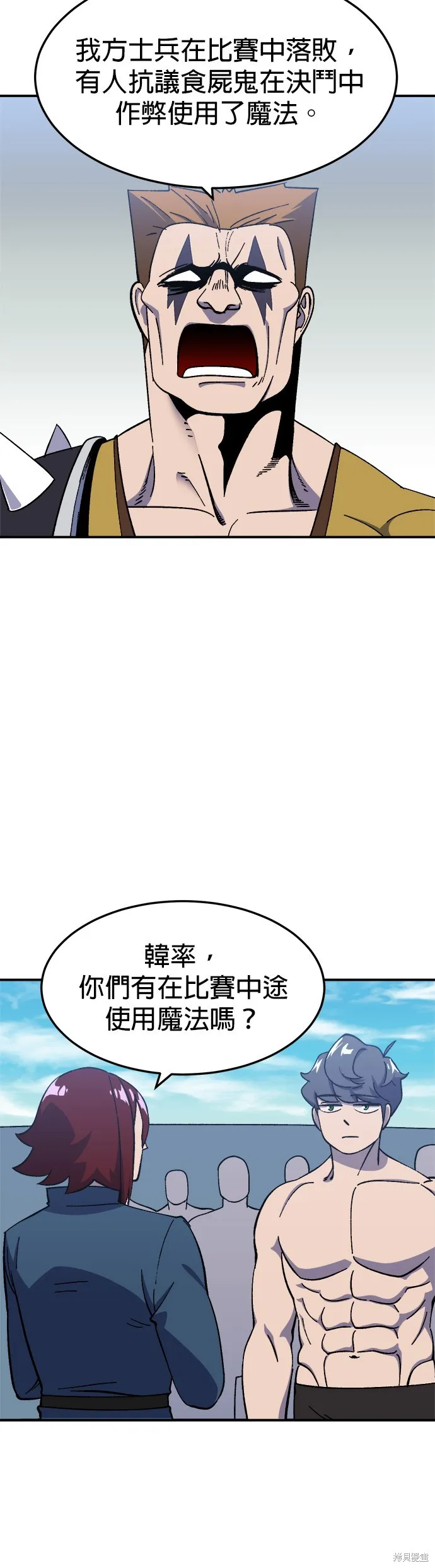 第17话 第15页