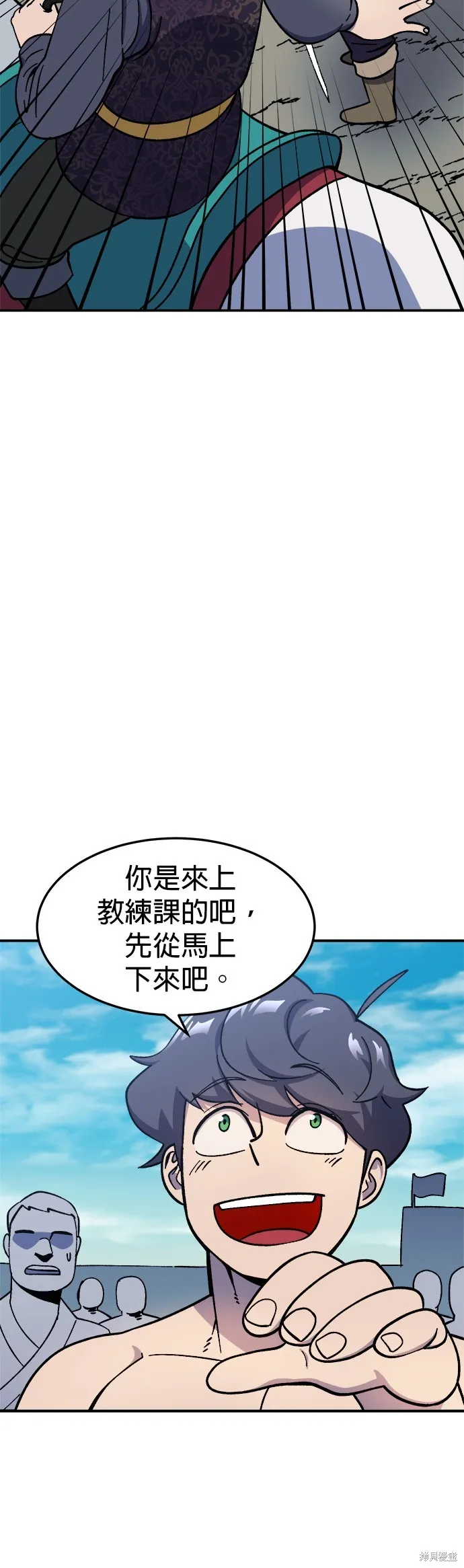第17话 第21页