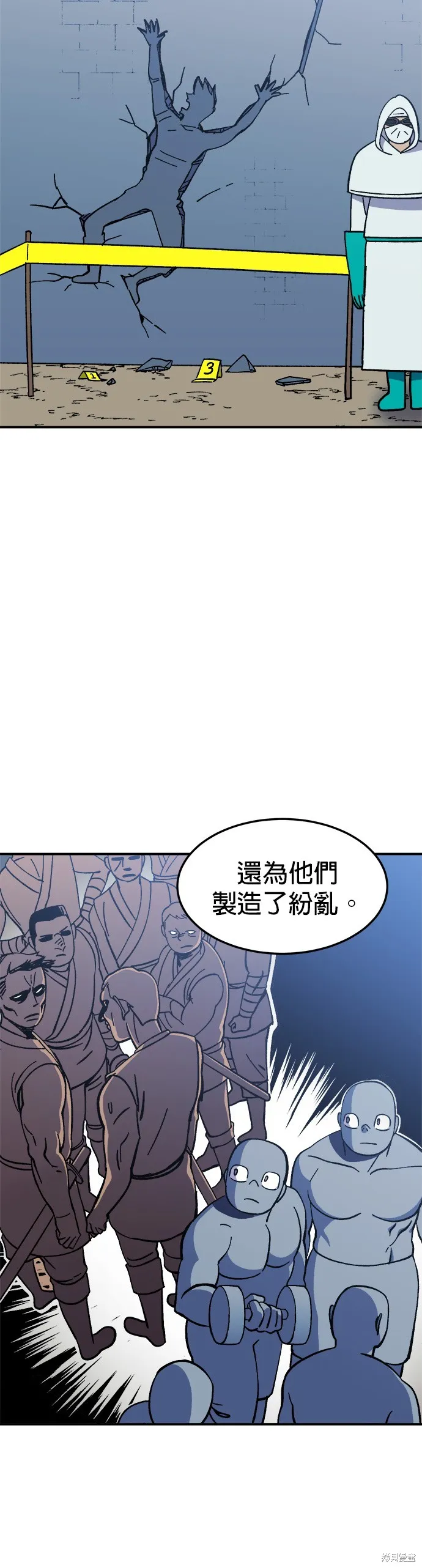 第17话 第24页