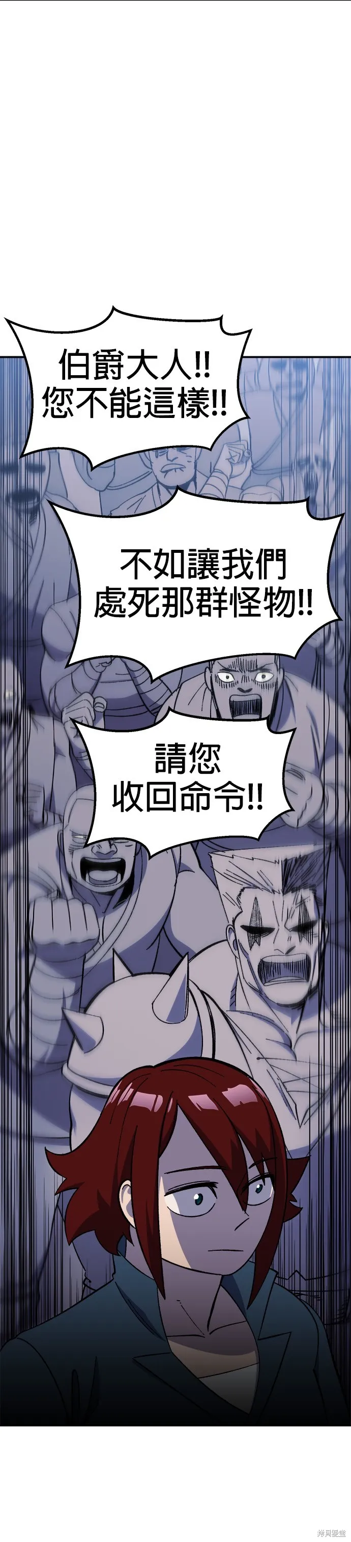 第17话 第27页