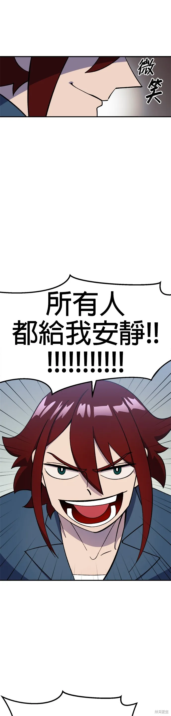 第17话 第28页