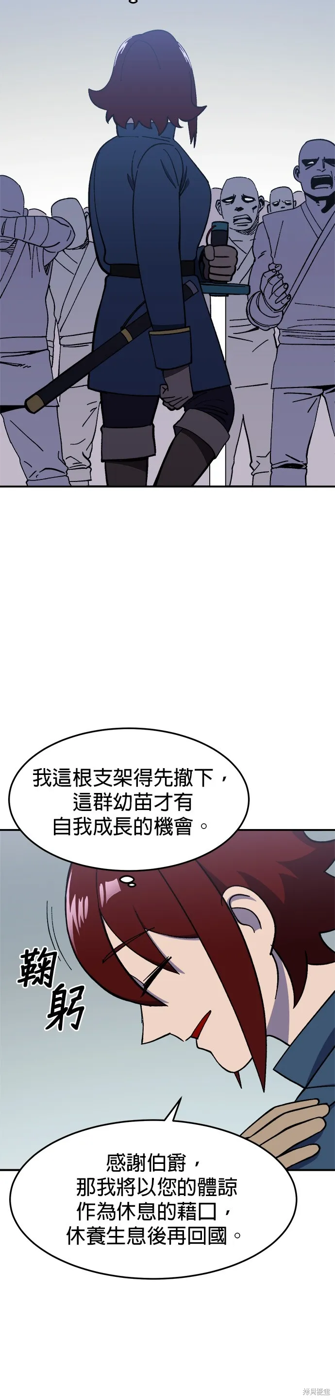 第17话 第30页