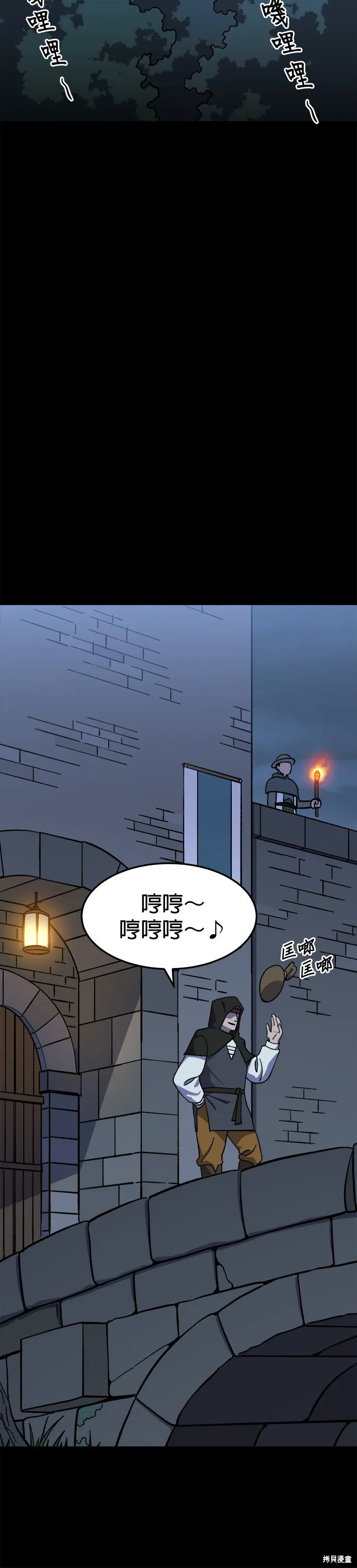 第17话 第36页