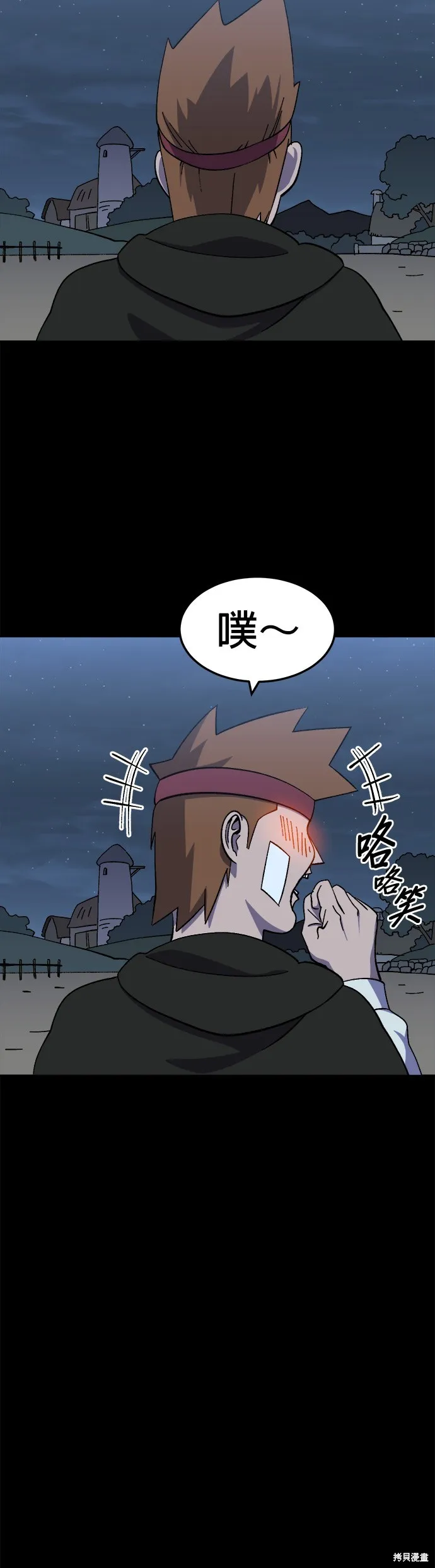 第17话 第38页