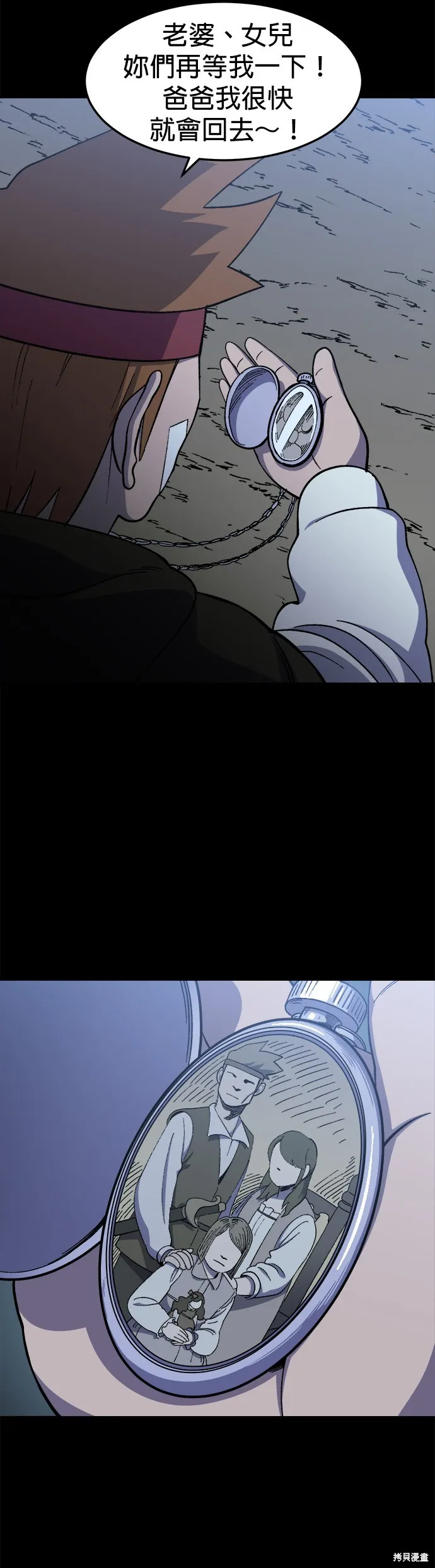 第17话 第39页