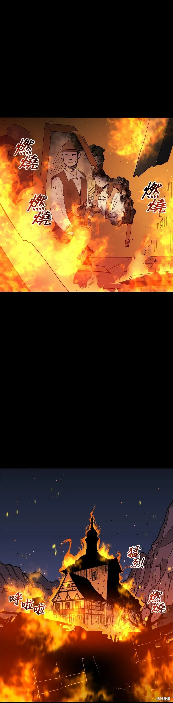 第17话 第40页