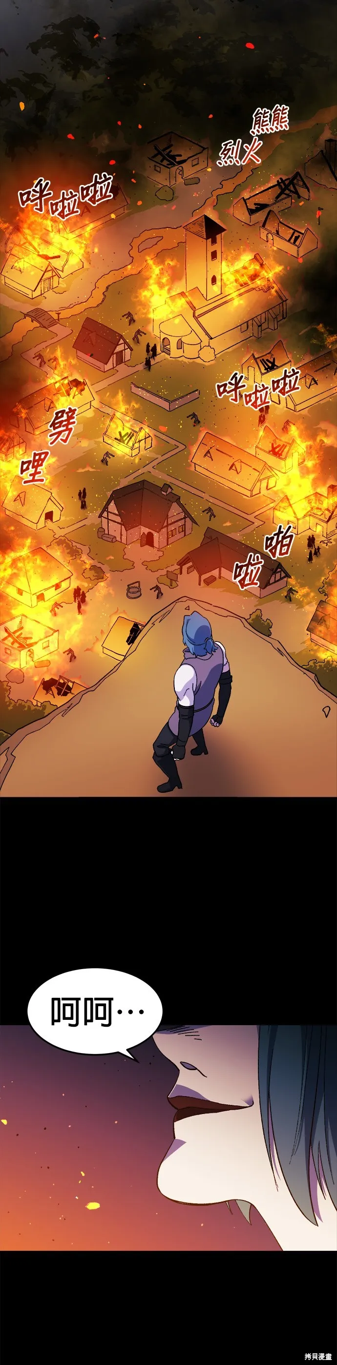 第17话 第42页