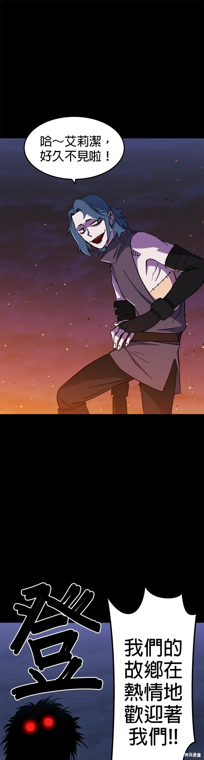第17话 第43页