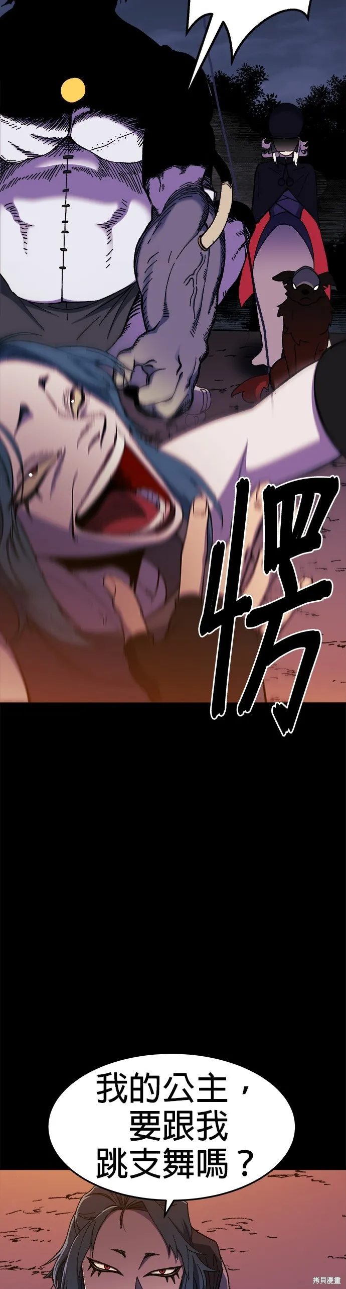 第17话 第44页