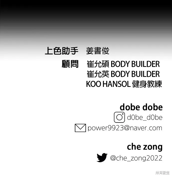 第17话 第48页