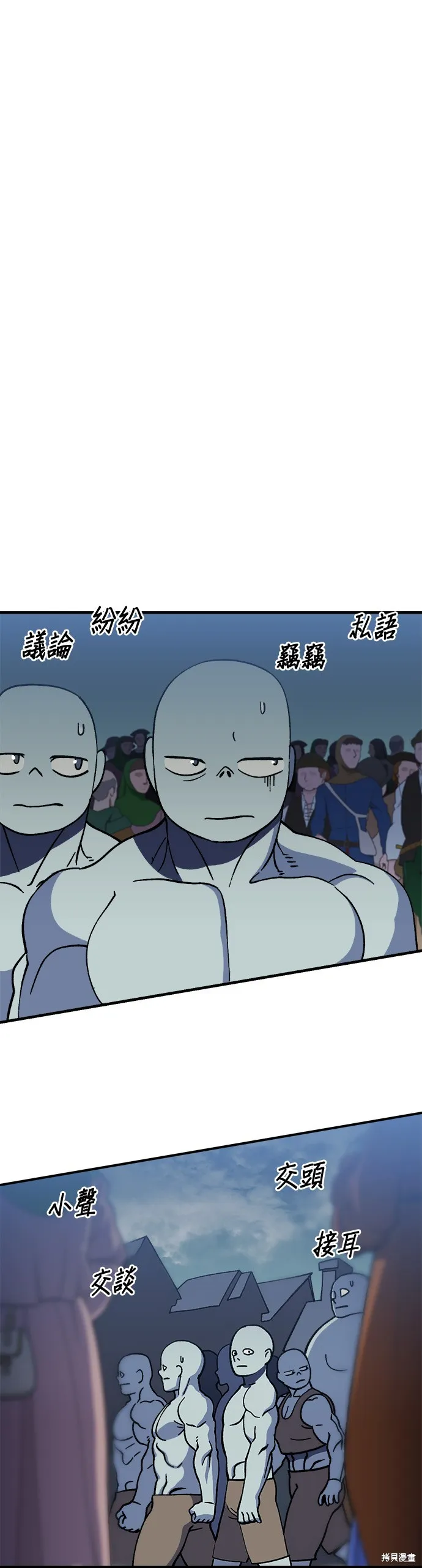 第16话 第1页
