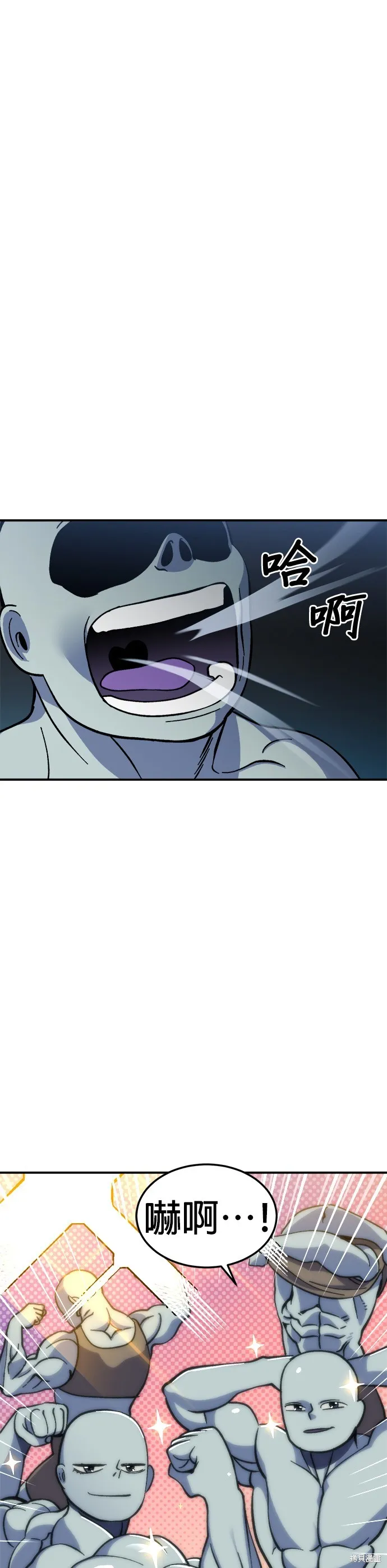 第16话 第5页