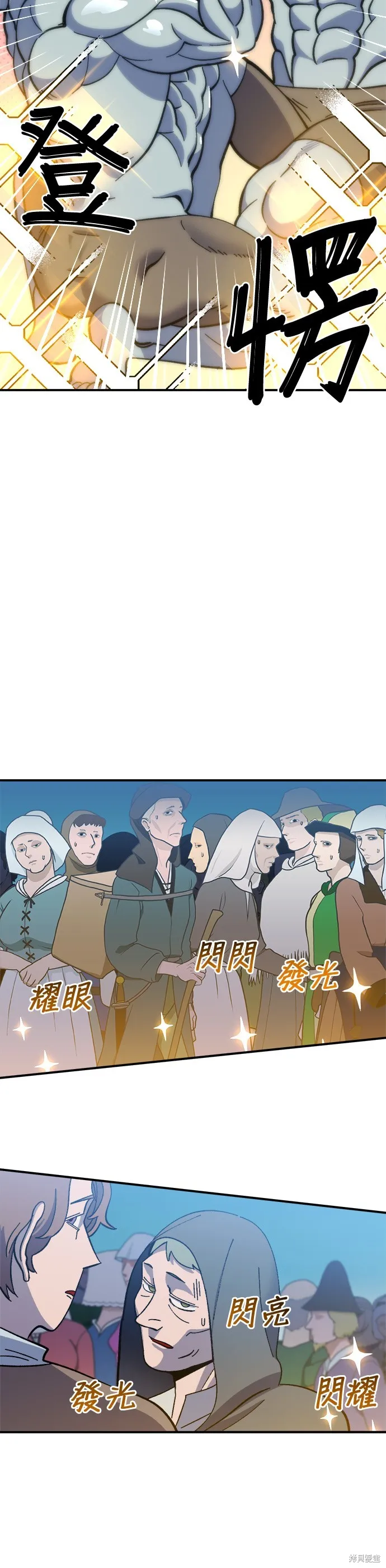 第16话 第6页