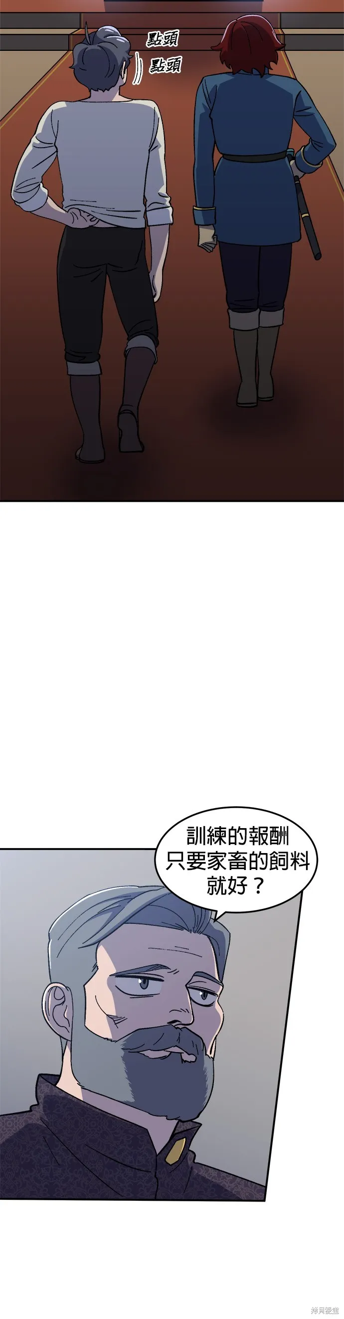 第16话 第9页
