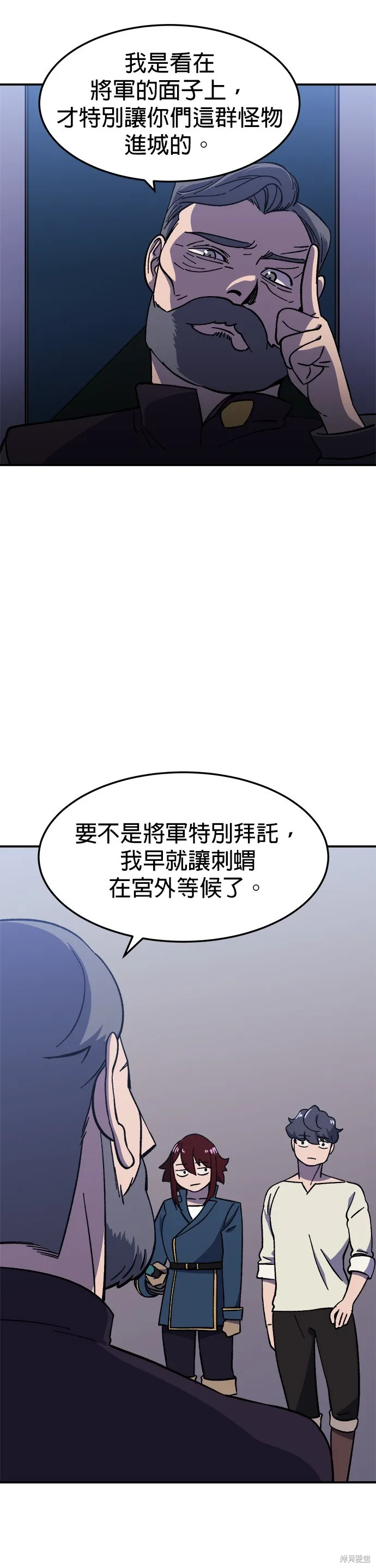 第16话 第11页