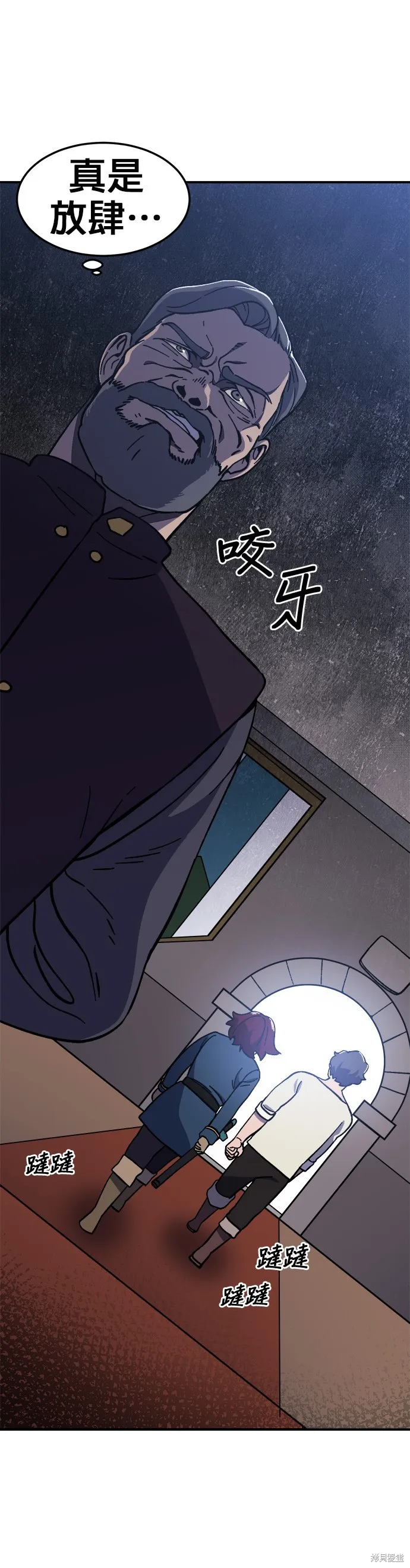 第16话 第15页