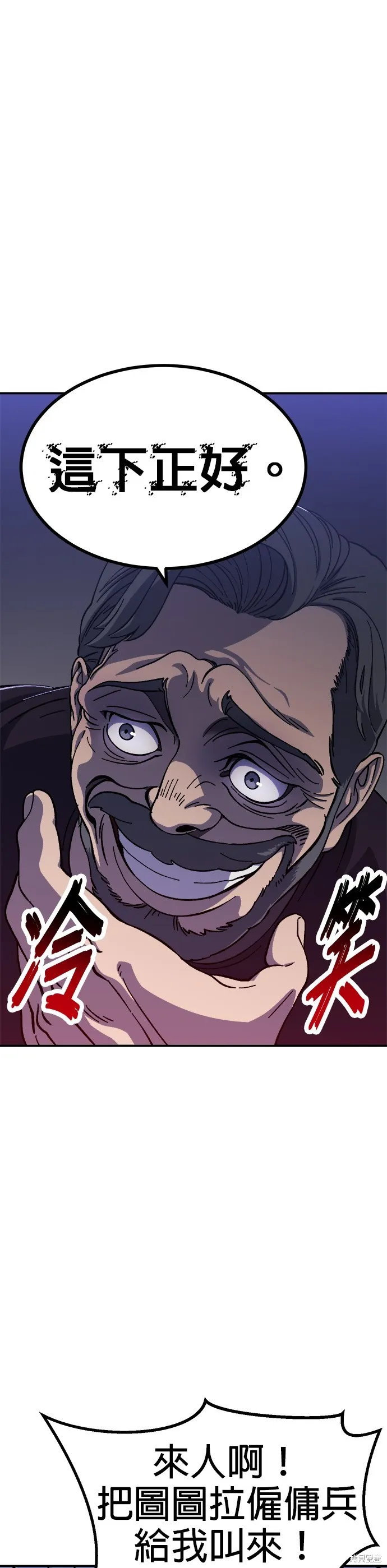 第16话 第17页