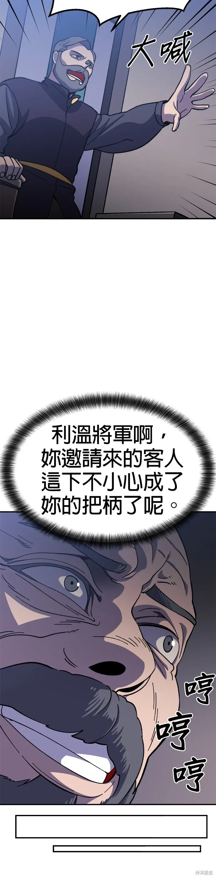 第16话 第18页