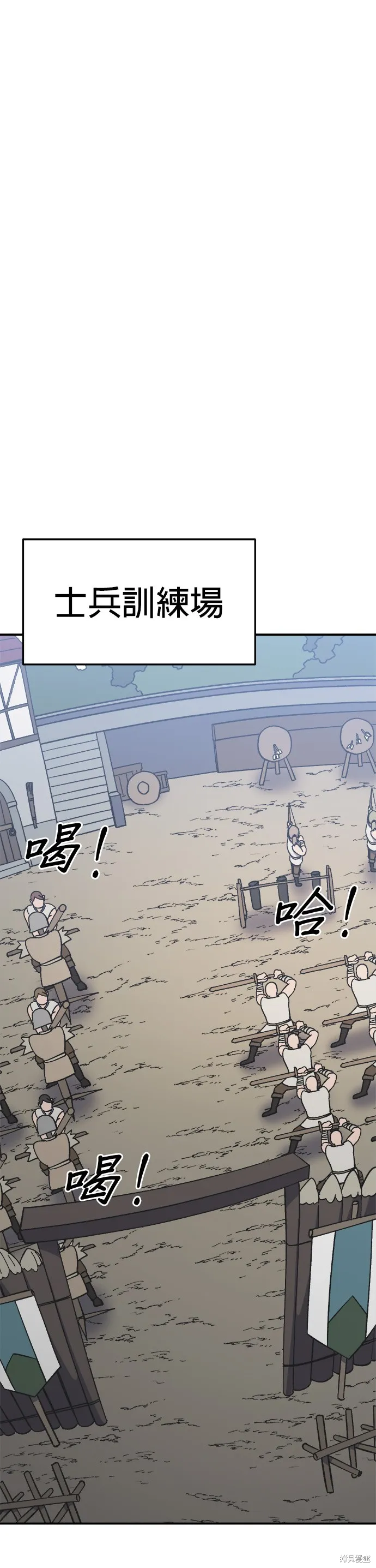 第16话 第19页