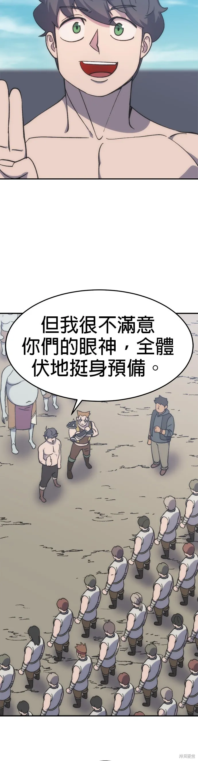第16话 第23页