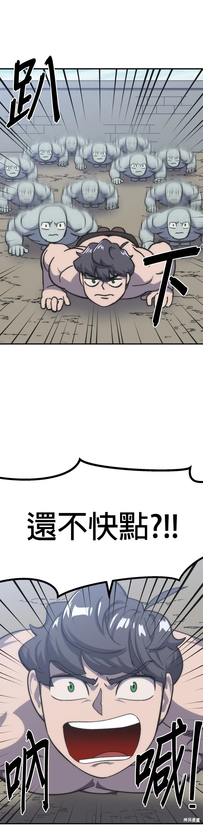 第16话 第25页